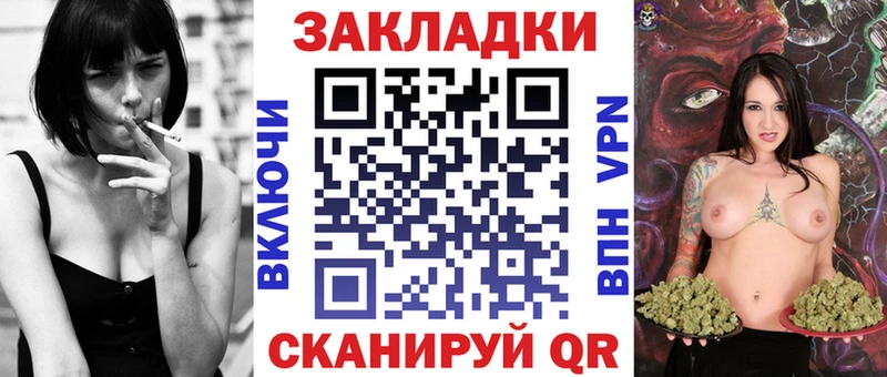 Наркота Каменногорск ГАШ  Меф 