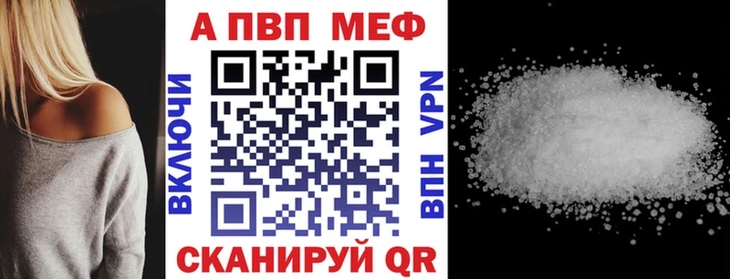 Alpha-PVP VHQ  Каменногорск 