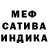 Метадон кристалл JRaFFe