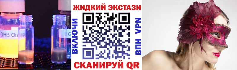 как найти закладки  Каменногорск  Бутират бутандиол 