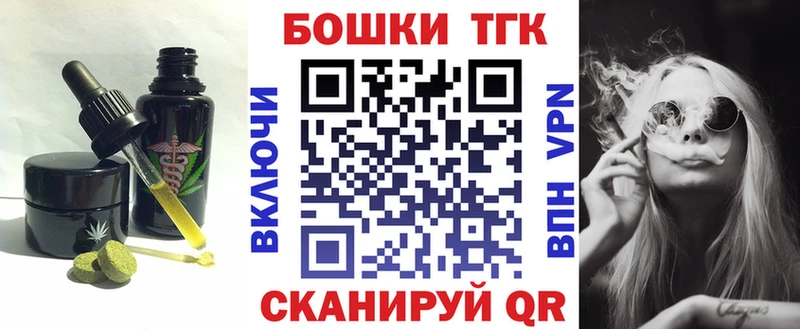 Еда ТГК марихуана  MEGA рабочий сайт  Каменногорск 
