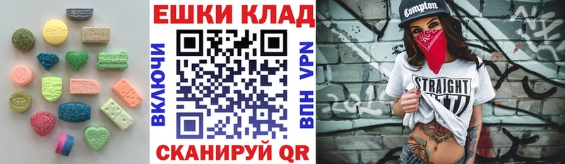 магазин продажи   Каменногорск  гидра зеркало  Экстази Punisher 