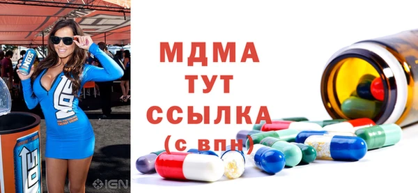 ALPHA PVP Верхнеуральск