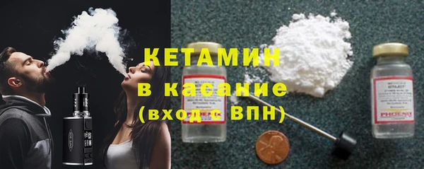 а пвп мука Волоколамск