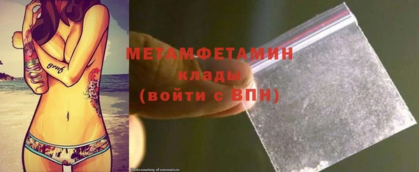 а пвп мука Волоколамск