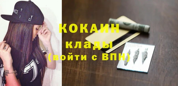 а пвп мука Волоколамск