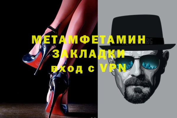 а пвп мука Волоколамск