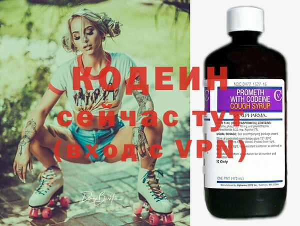 ГАЛЛЮЦИНОГЕННЫЕ ГРИБЫ Волосово
