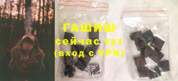 молекула духа Володарск