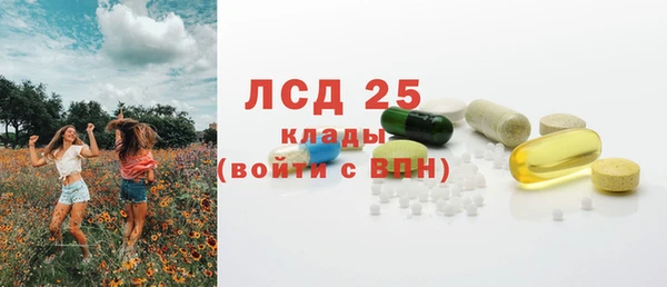 а пвп мука Волоколамск