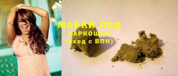 а пвп мука Волоколамск