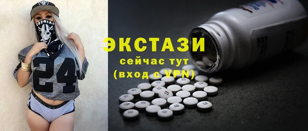 молекула духа Володарск