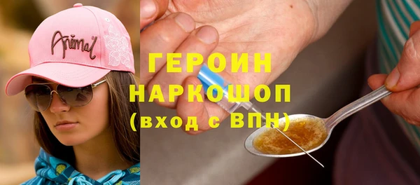 а пвп мука Волоколамск