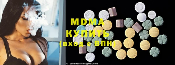а пвп мука Волоколамск