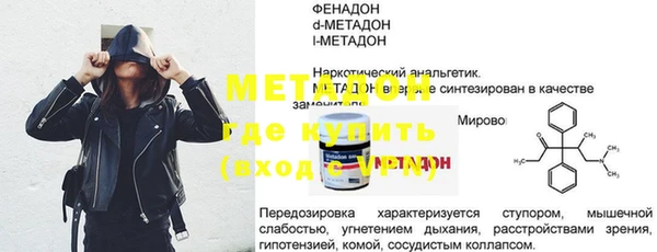 а пвп мука Волоколамск