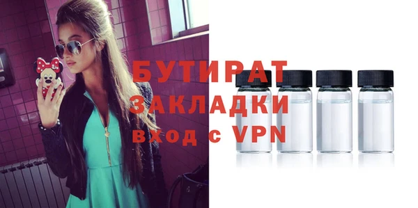 а пвп мука Волоколамск
