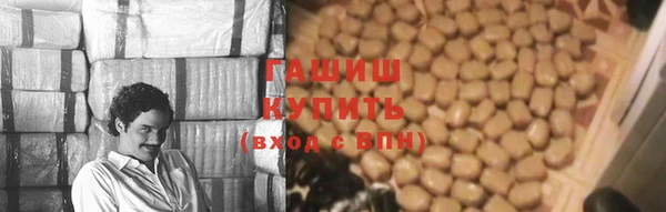 молекула духа Володарск