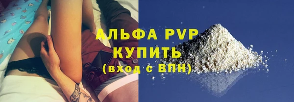 молекула духа Володарск