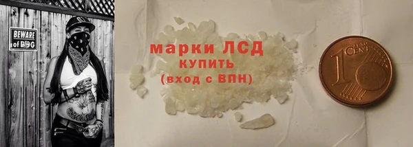 ГАЛЛЮЦИНОГЕННЫЕ ГРИБЫ Волосово