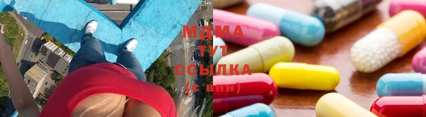 молекула духа Володарск