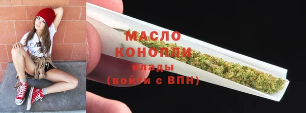 а пвп мука Волоколамск