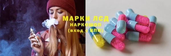 ГАЛЛЮЦИНОГЕННЫЕ ГРИБЫ Волосово