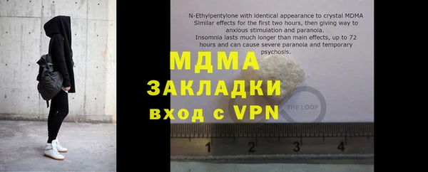 а пвп мука Волоколамск