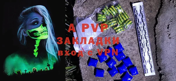 ГАЛЛЮЦИНОГЕННЫЕ ГРИБЫ Волосово