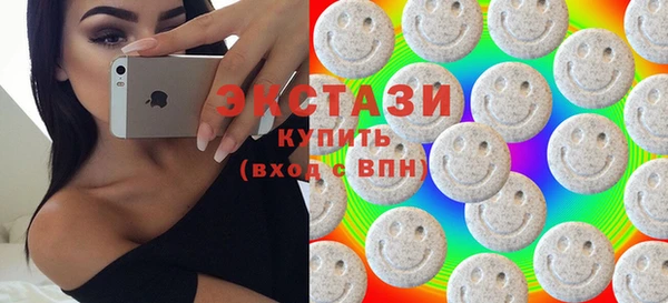 ГАЛЛЮЦИНОГЕННЫЕ ГРИБЫ Волосово