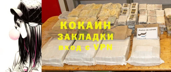 меф VHQ Сосновый Бор