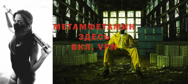 молекула духа Володарск
