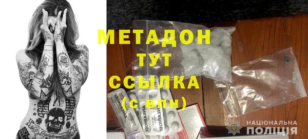 ГАЛЛЮЦИНОГЕННЫЕ ГРИБЫ Волосово