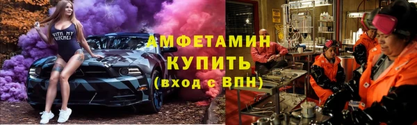 а пвп мука Волоколамск