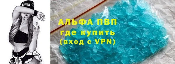 а пвп мука Волоколамск