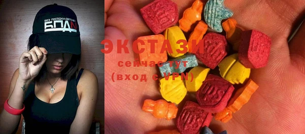 молекула духа Володарск