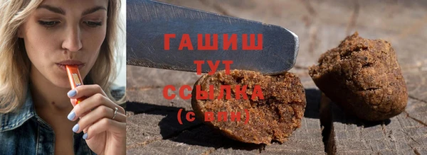 молекула духа Володарск