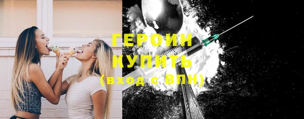 ГАЛЛЮЦИНОГЕННЫЕ ГРИБЫ Волосово