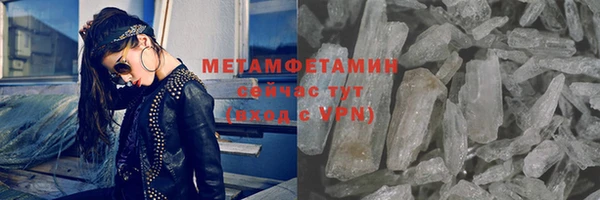 кокаин премиум Верхний Тагил
