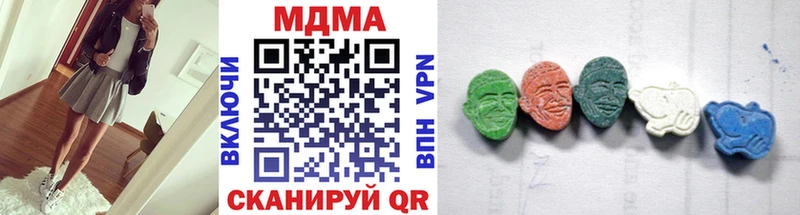 MDMA crystal Каменногорск