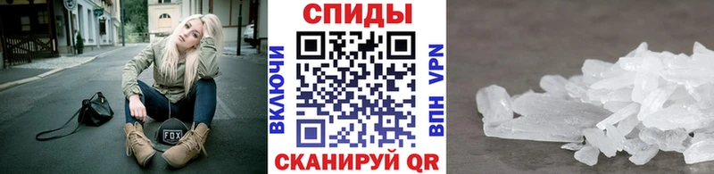 Метамфетамин Декстрометамфетамин 99.9%  Каменногорск 